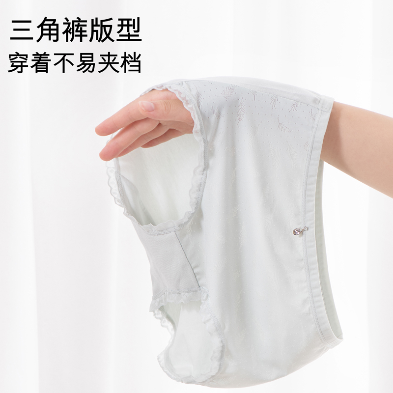 冰丝内裤女无痕夏季薄款少女生新款抗菌性感短裤
