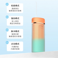 苏宁宜品冲牙器渐变款