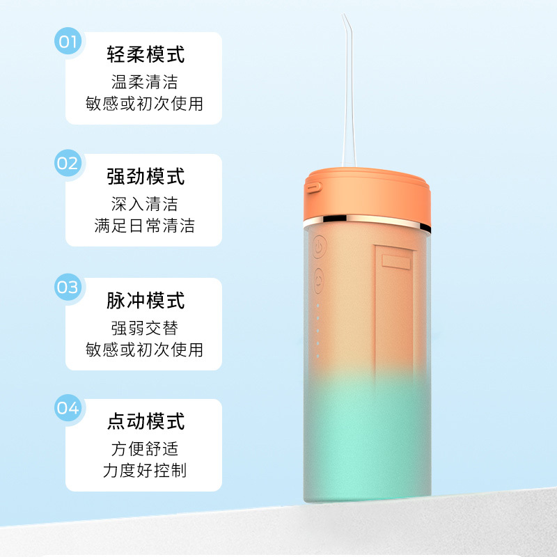苏宁宜品冲牙器渐变款