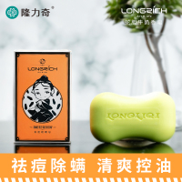 隆力奇120g*5蛇胆硫磺皂（一人之下周边） 香皂 卸妆洁面 洗护沐浴 清洁多用皂