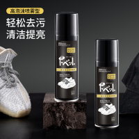 高洁小白鞋清洁剂300ml免洗刷鞋擦鞋神器运动鞋去污增白泡沫清洁剂