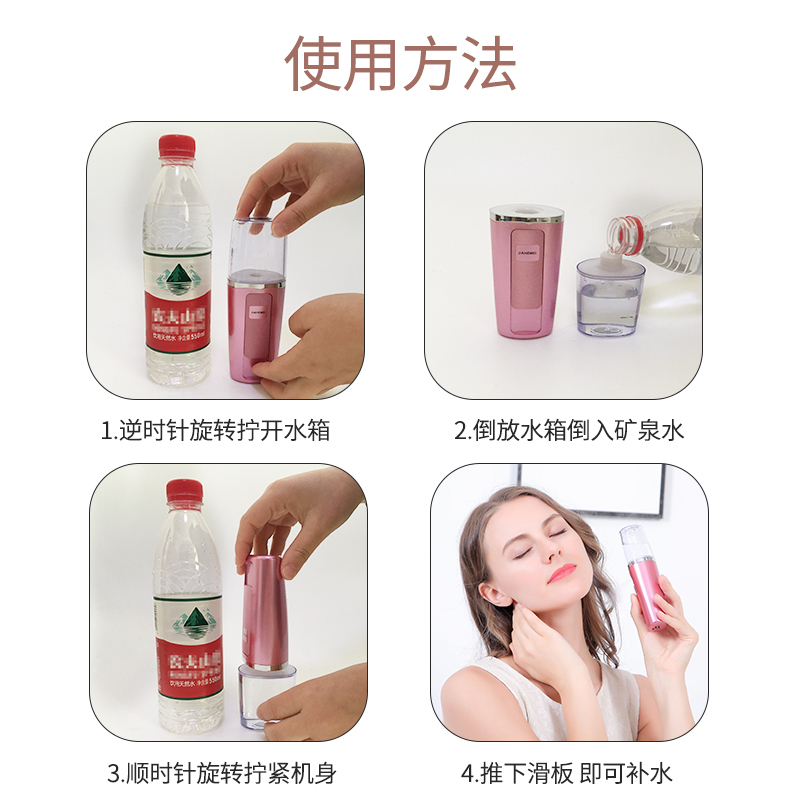 佳禾美纳米喷雾补水仪脸部保湿补水神器蒸脸器美容仪器便携式冷喷机 粉色