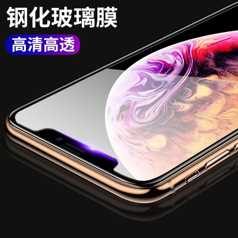 轻万适用iphonex钢化膜苹果xs非全屏幕apple64g手机贴膜256g高清大图