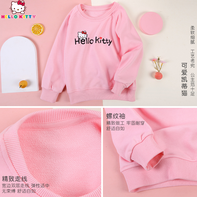 hellokitty女童卫衣棉春夏薄款儿童红色春装中大童小女孩上衣卡通透气