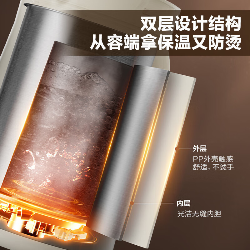 苏泊尔2023年新款电水壶热水壶 1.5L全钢无缝双层防烫电热水壶 316L不锈钢烧水壶 轻音煮水 SW-15FQ01A