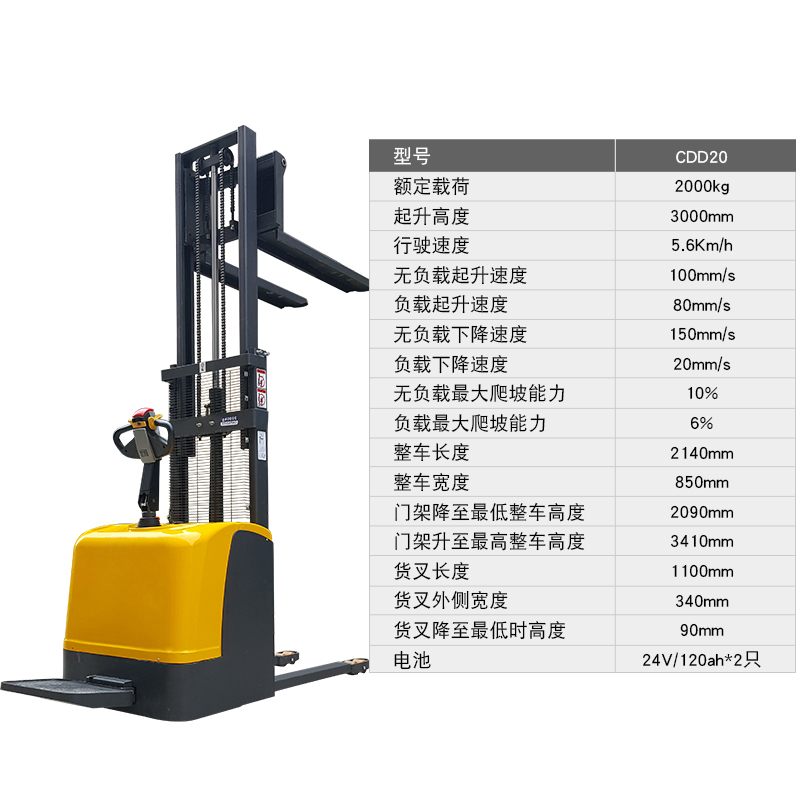 电动叉车1吨小型全自动堆高车2t堆垛机阿斯卡利仓储液压升高车搬运车