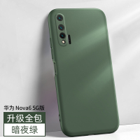 [送钢化膜]高铭宣华为nova6手机壳nova6se镜头全包液态硅胶保护套防摔男女款 nova65g版-[纯色版]暗夜绿