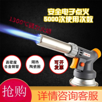 卡式气烘焙喷火枪头烧烤点火器烧猪毛喷抢喷火器焊枪喷灯焊接喷头 7002手动点火送点火器抖音