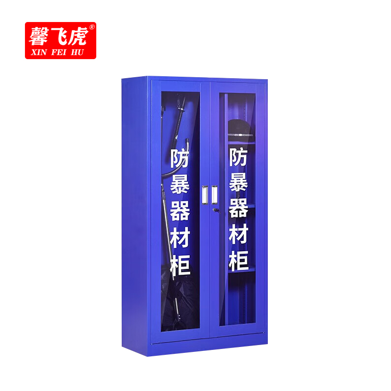 馨飞虎防暴装备柜安防爆器材柜1.8米空柜/台高清大图