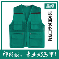 透气网状反光马甲墨绿 4XL
