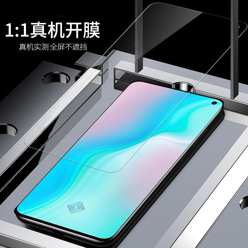 [送手机壳]轻万适用vivox30钢化膜全屏抗蓝光防摔贴膜vivo手机保护膜全玻璃高清大图
