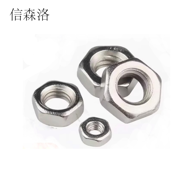 信森洛 铜镀镍螺母 M5 1个