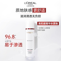 欧莱雅(LOREAL)复颜清乳柔肤水65ml赠品中样 新客尝鲜 全新升级