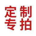 桃锦堂户外 垃圾桶 定制尺寸专拍