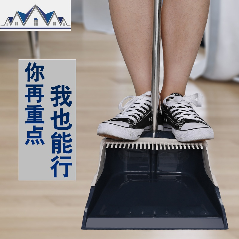 扫把簸箕套装家用软毛加厚扫地笤帚不沾头发魔法扫帚畚箕魔术组合 三维工匠