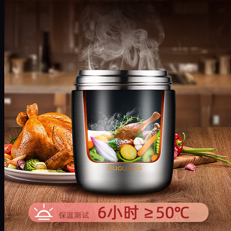 富光保温饭盒桶焖烧杯罐焖烧杯壶学生上班族焖粥神器1人便携当盒