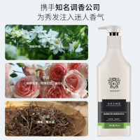 氨基酸香氛洗发水保利优润自带女神香控油去屑洗发乳护发素沐浴露