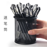 晨光24支中性笔水笔学生用碳素笔芯黑色0.5mm考试蓝黑笔心红笔红色笔墨蓝色水性签字笔文