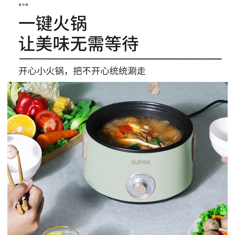 苏泊尔(SUPOR)电蒸锅多功能家用电火锅 蒸包子锅 电煮锅电热锅双层6.5L大容量可拆洗 过热保护 ZN22YC813
