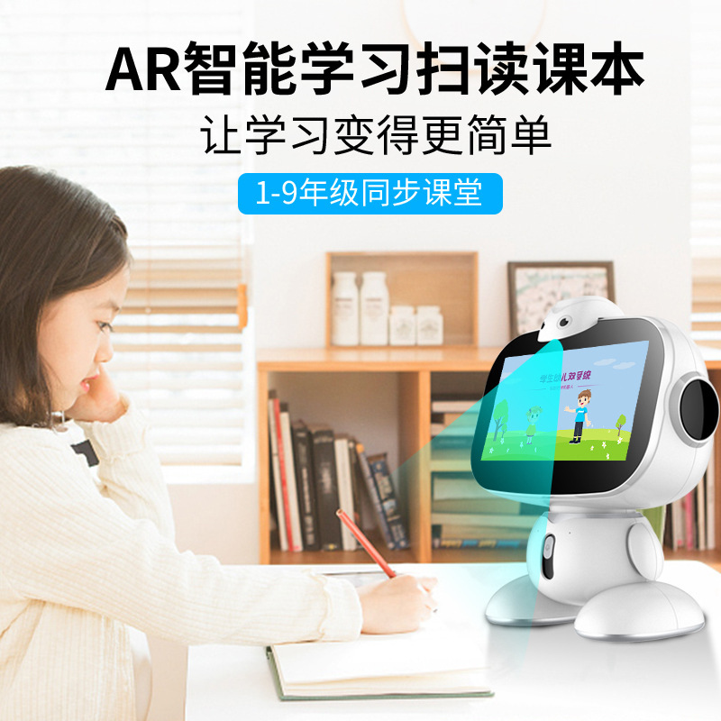 菲若普故事机电子电教智能教育机器人早教机9寸护眼触摸屏课程同步英汉互译天气查询儿童英语学习机器人送孩子生日礼物机器人