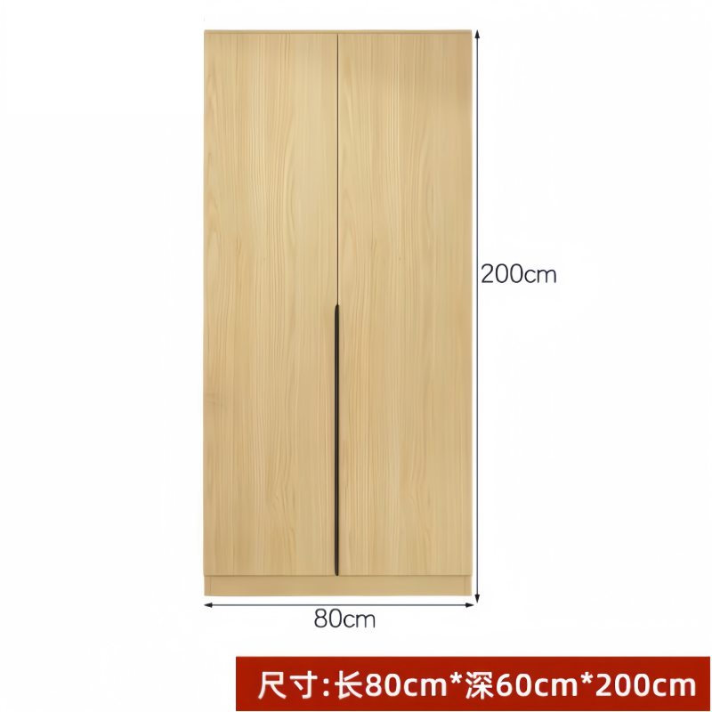 烁恒 衣柜80cm 台高清大图