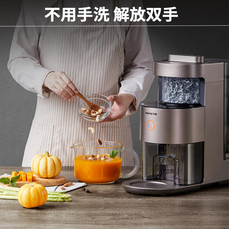 九阳破壁机Y1自清洗静音智能破壁机 智能预约 不用手洗 静音破壁 十分钟制浆婴儿辅食干磨多功能加热小米粥