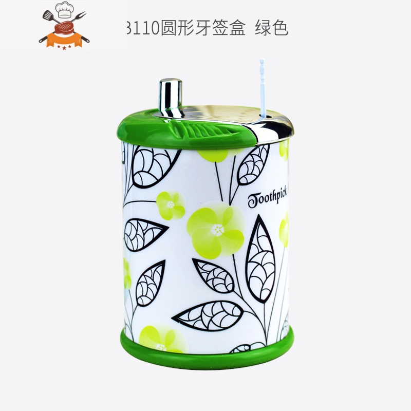 日式简约自动牙签盒时尚按压弹出式二合一棉签筒棉棒收纳桶 敬平 B110圆形绿色18G弹按一