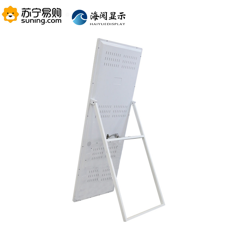 海阅HY-XW 安卓版 43寸落地X展架电子水牌 折叠广告机 智能播放显示屏