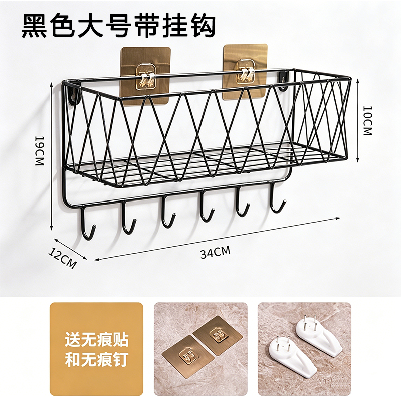 铁迅 收纳架挂钩 KK37 个 黑色大号