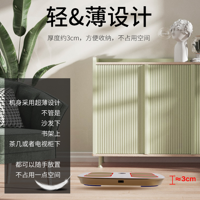 和正(HEZHENG) 智能脚部按摩器 HZ-IFT-2高清大图