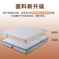 麒麟床垫 天然乳胶床垫 独袋弹簧双人1.5 1.8米床垫 软硬两用 玄武雅韵
