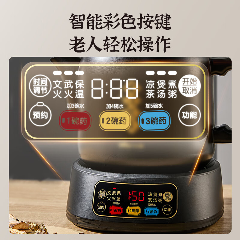 小熊(Bear)中药壶 煎药壶 全自动免看管中药锅 家用分体式陶瓷药罐熬药壶文武火变频 4L大容量高清大图