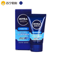 妮维雅男士水活多效润肤露护肤品补水保湿乳液擦脸面霜