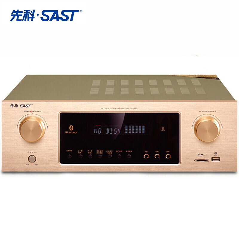 先科(SAST)SU-115 家庭影院5.1声道功放机 家用音响 大功率蓝牙功放 电视功放放大器 光纤同轴 AV功放高清大图