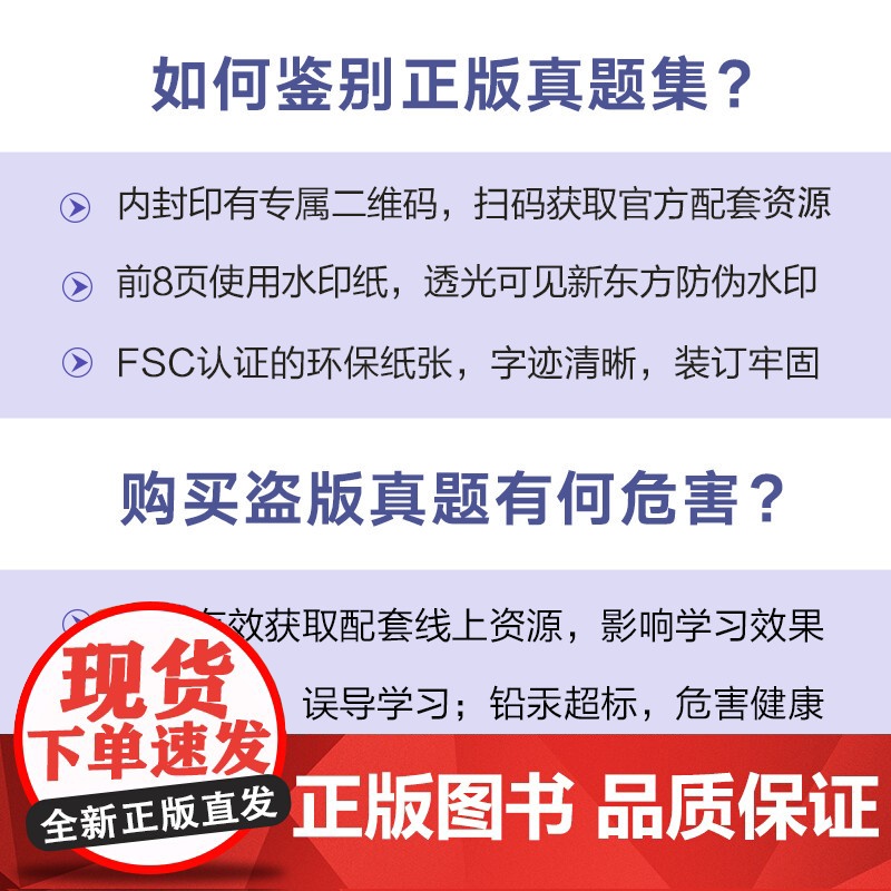 新东方剑桥雅思真题词汇学习资料真题集精讲4-18学术培训类ielts教材正版2024剑桥雅思语法核心词汇王陆语料库 刘洪高清大图