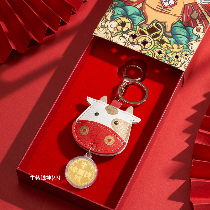 黄金码头足金999卡通金牛包包挂饰车挂新年春节送礼黄金红包公司员工福利随手礼