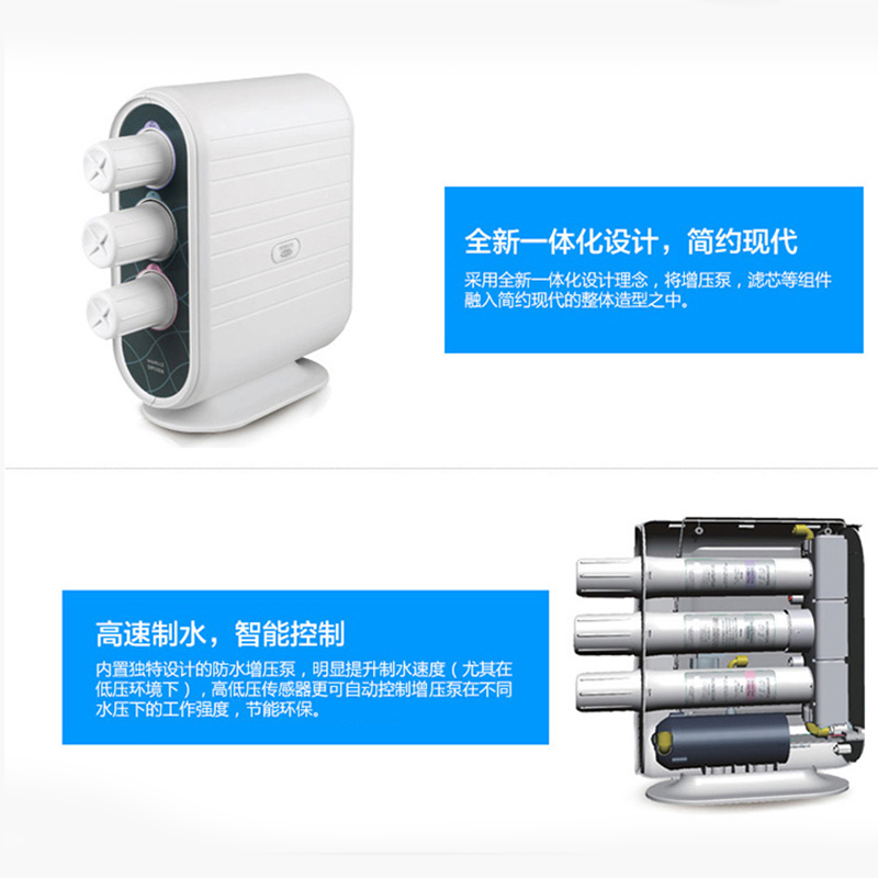 怡口(ECOWATER)厨下式直饮净水器800SPRO反渗透净水机 低废水3L大流量 内置增压