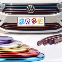 汽车装饰条中网彩色中下网镀铬亮条轮毂防撞条车头改装通用雾灯框