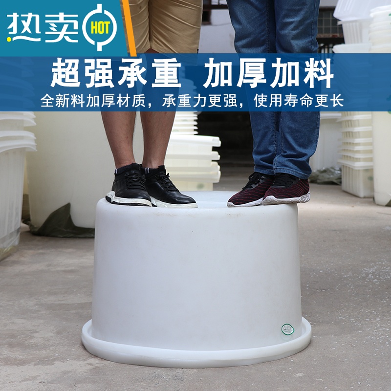 敬平加厚大号塑料牛筋水桶家用圆形储水发酵酿酒养殖养鱼腌菜熟胶PE桶 M50L加厚牛筋桶高清大图