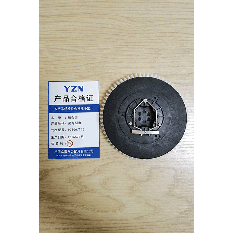 豫众诺 尼龙刷盘 PD300/T16 个高清大图