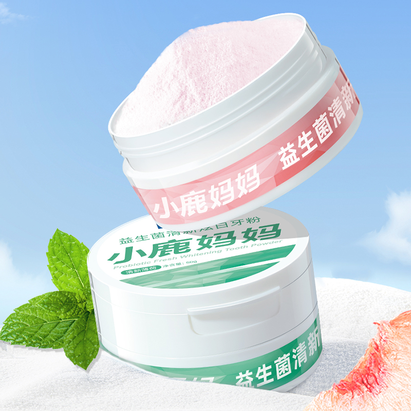 小鹿妈妈益生菌清新炫白牙粉薄荷味高清大图