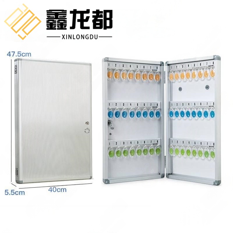 鑫龙都 收纳柜72位