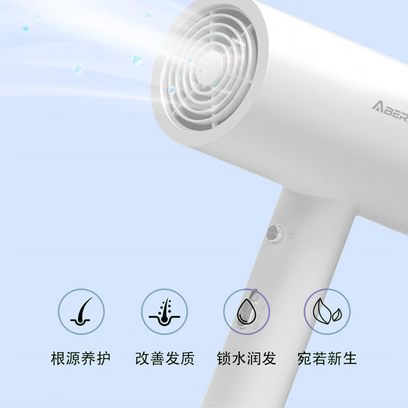 艾贝丽负离子高速干发电吹风静音大风力智能恒温护发科技高清大图