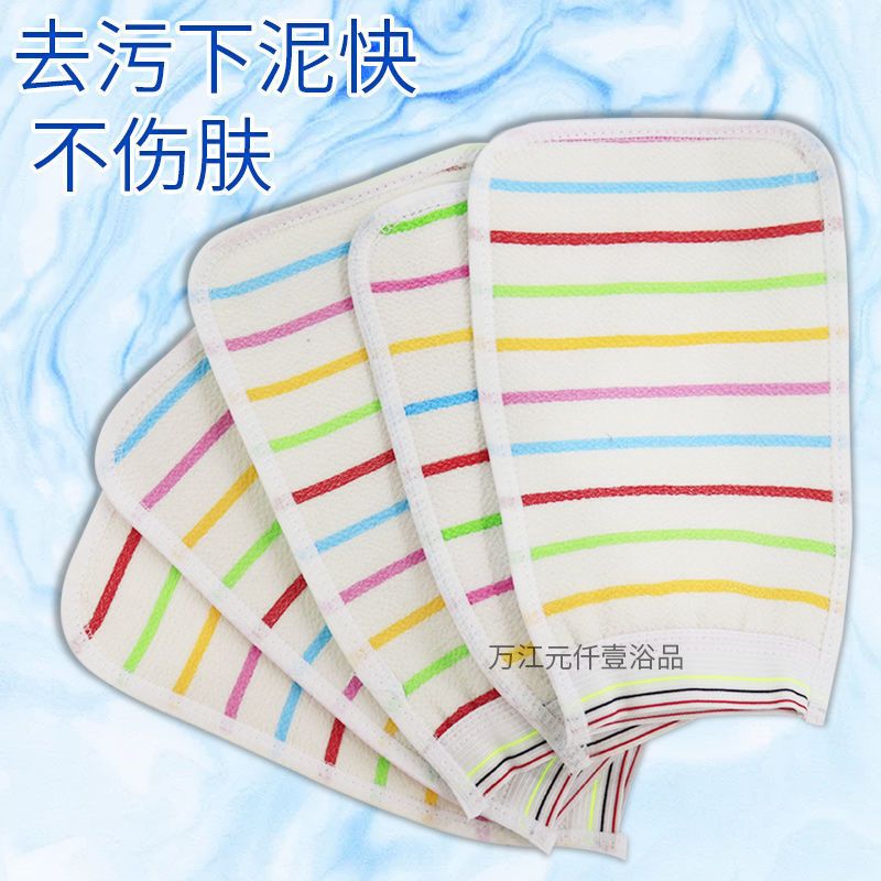 洁王澡巾5条 洁丽派澡巾浴场专用澡巾双层澡巾擦背巾男女搓澡巾强力搓灰搓澡巾