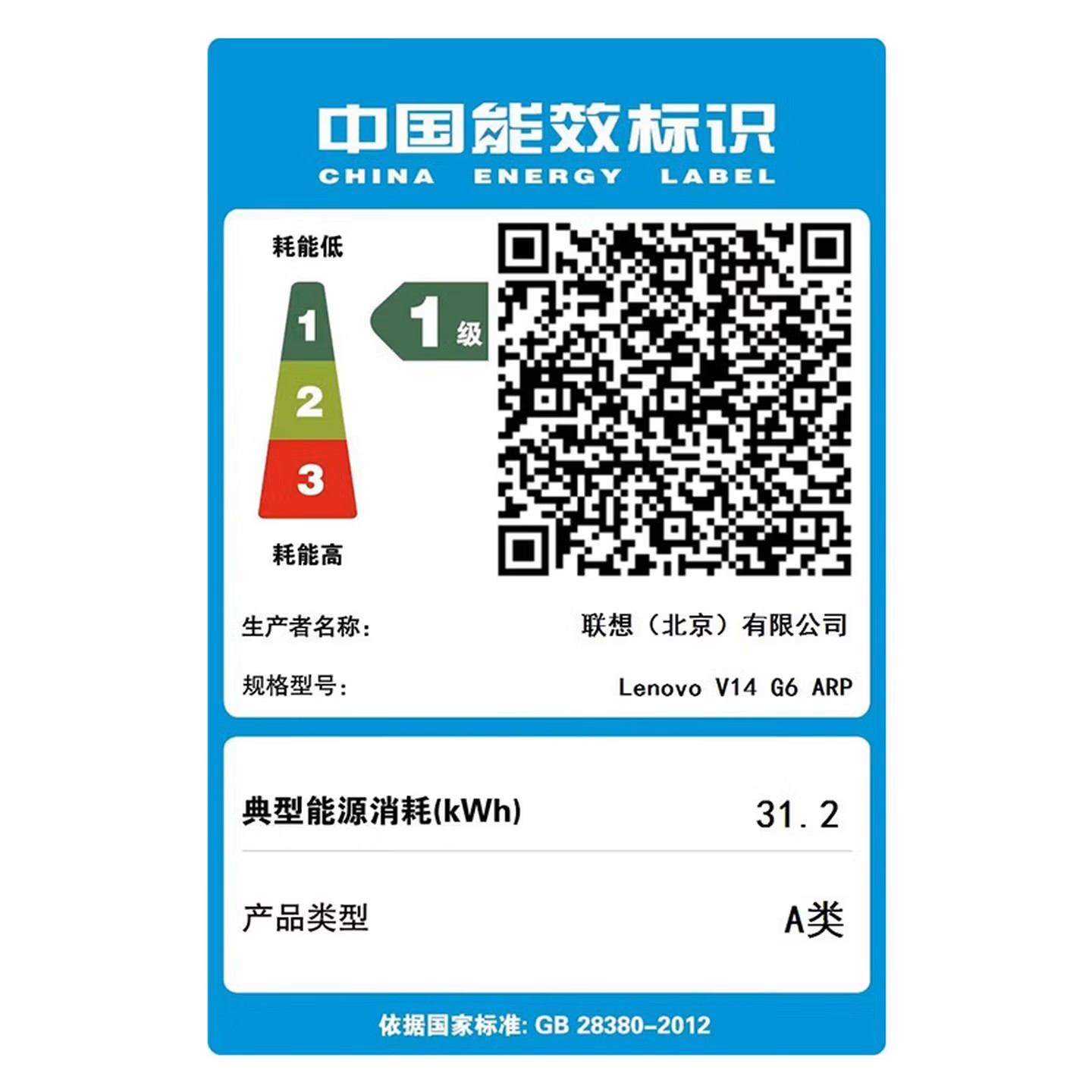 联想(Lenovo)扬天V14 14英寸轻薄笔记本电脑(R7-170 16G 1T固态硬盘 Win11防蓝光高清屏 丰富接口)商用家用办公学习高清大图