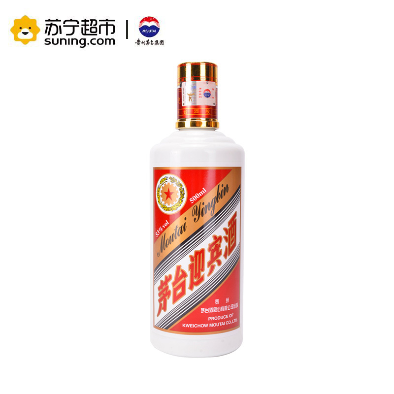 贵州茅台 迎宾(世博) 53度 500ml*6瓶 整箱装 酱香型白酒收藏酒