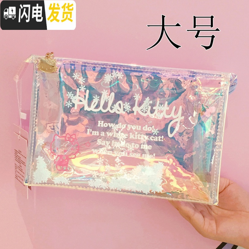 三维工匠网红镭射透明化妆包女随身便携护肤品收纳袋防水洗漱包收纳包