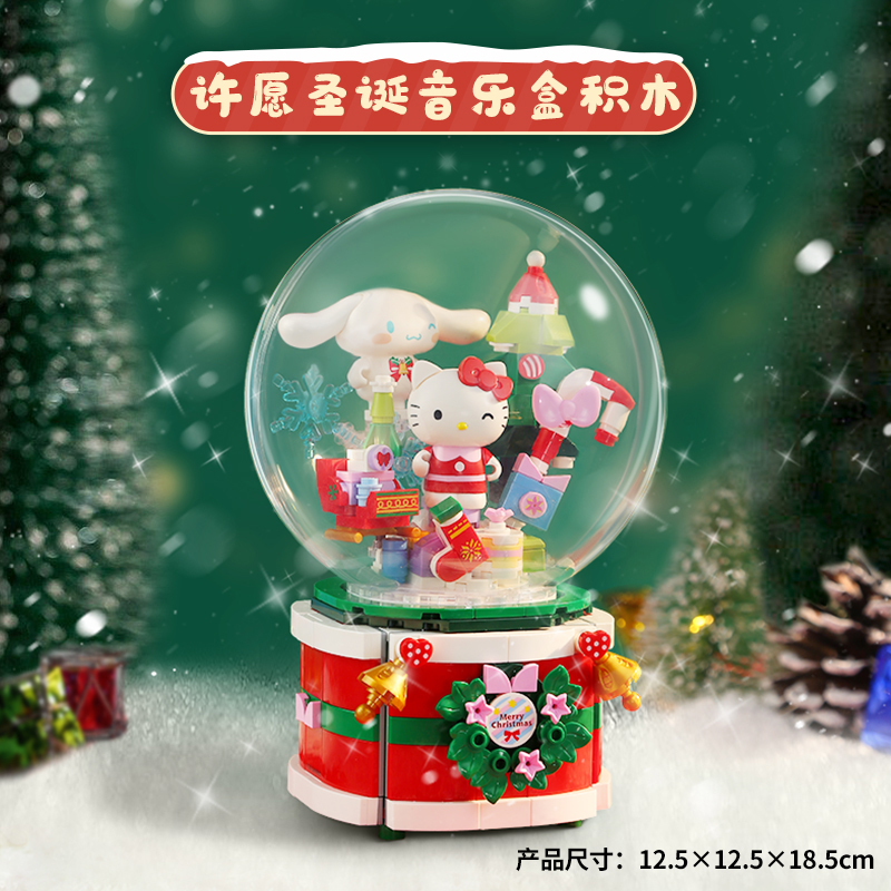 圣诞节装饰挂件大号卡通圣诞袜老人雪人立体袜子糖果礼物袋3750 凯蒂猫圣诞音乐盒积木