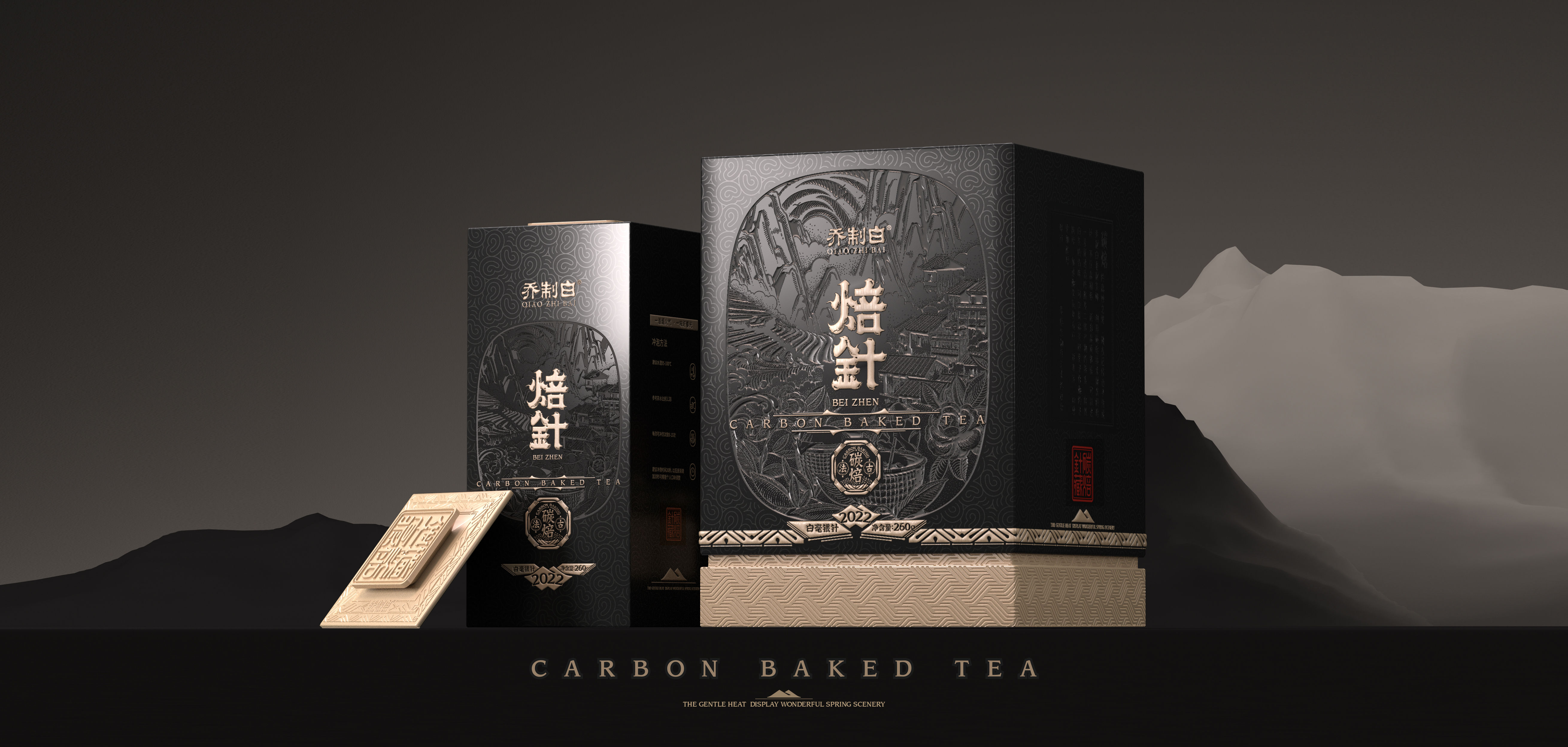 乔制白 焙针 特级白毫银针 260g 260g