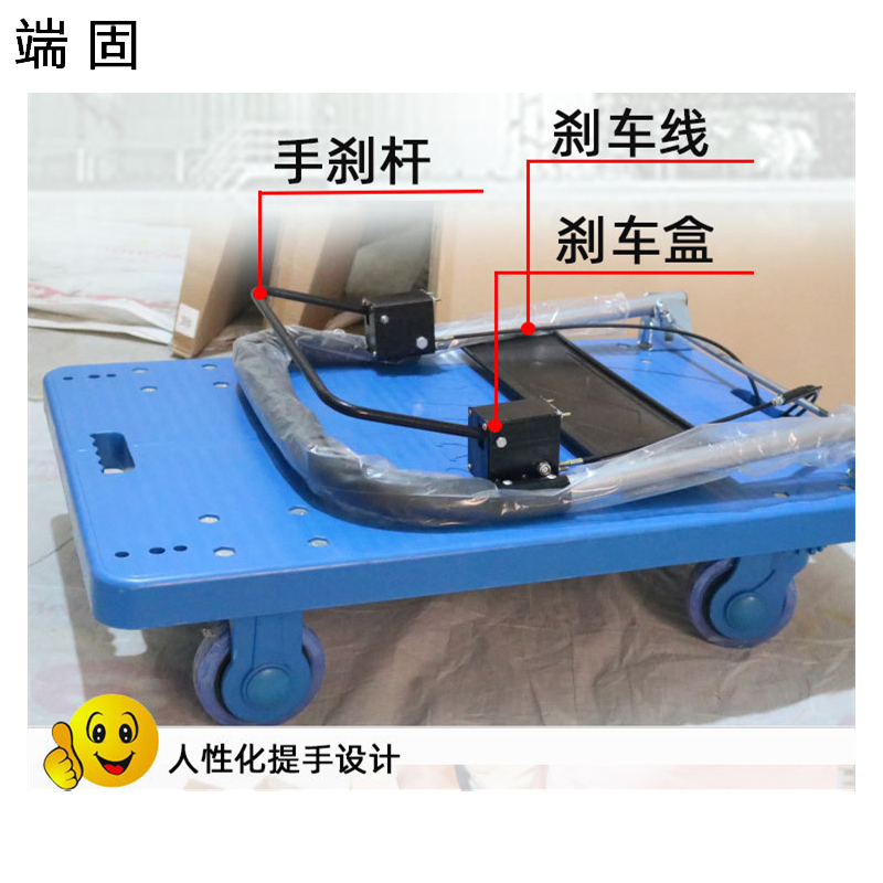 端固 平板车手推车 带手刹 搬运车 松手即刹C-110cm*65cm/个高清大图